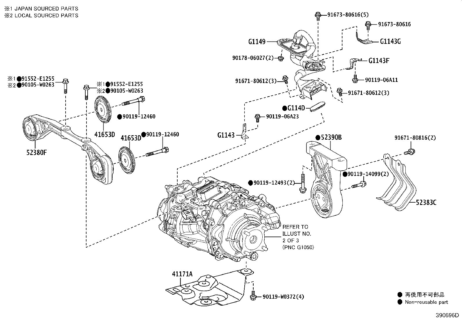 30900-52040 TRANSAXLE ASSY, HYBRID VEHICLE product image