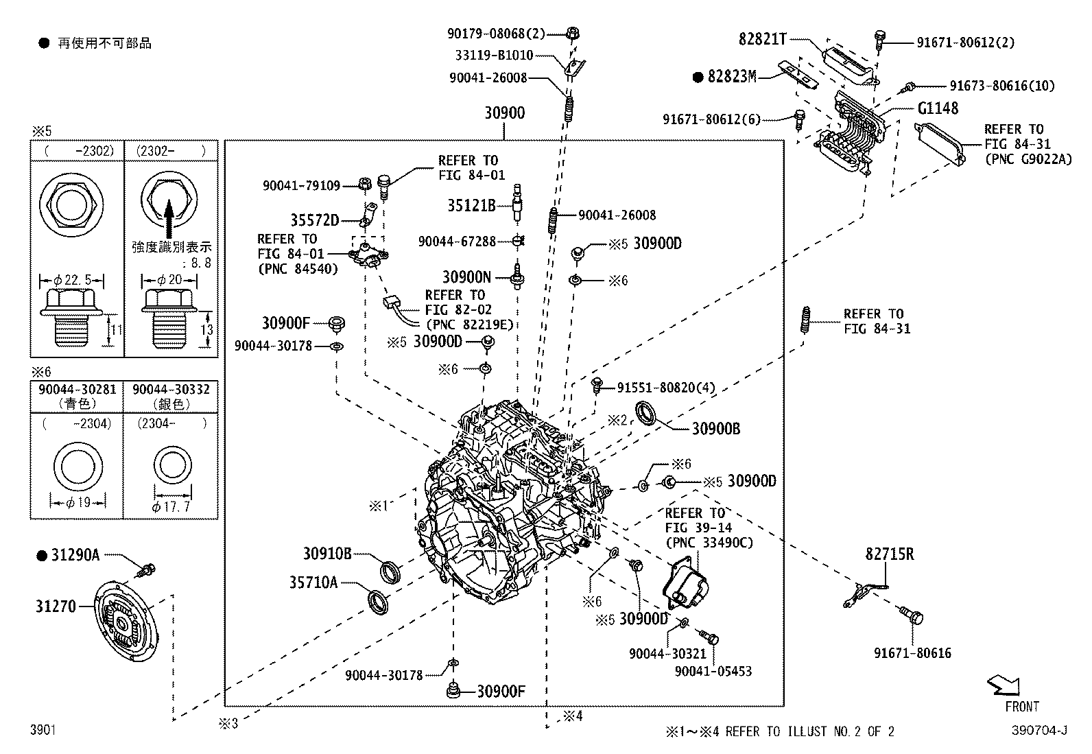31270-B1010 DAMPER ASSY, TRANSMISSION INPUT product image