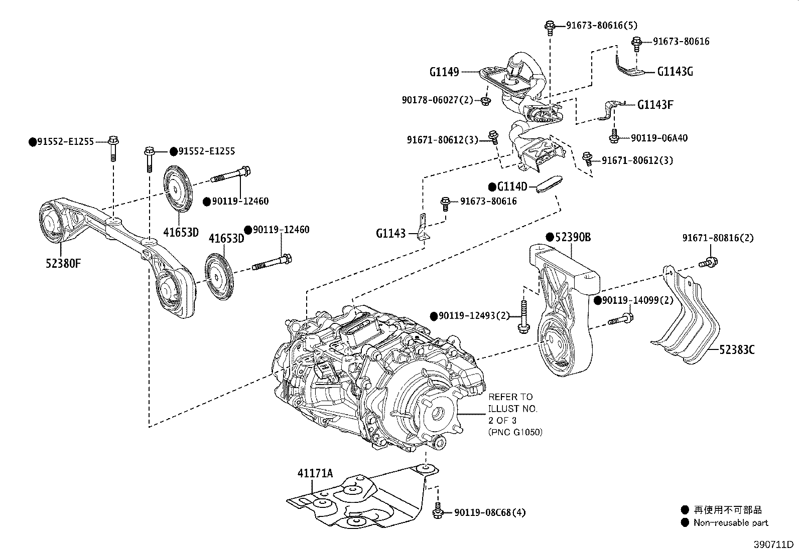 30900-52050 TRANSAXLE ASSY, HYBRID VEHICLE product image