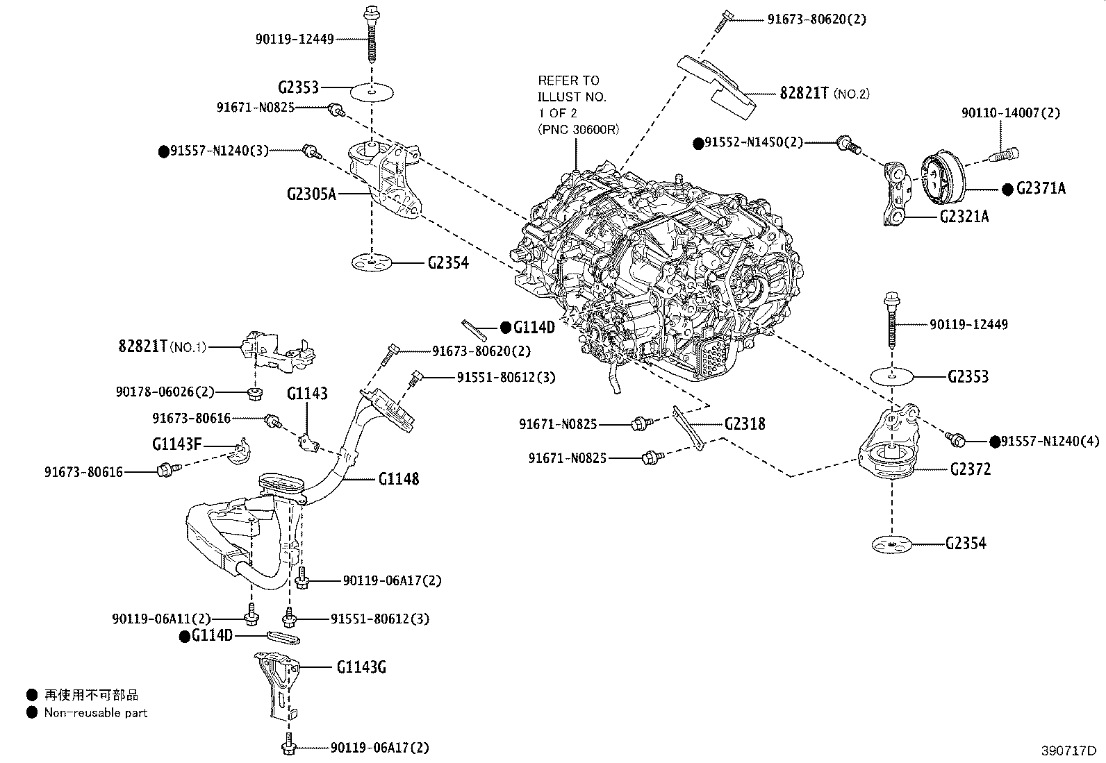 30600-62031 TRANSAXLE ASSY, FCV W/MOTOR product image