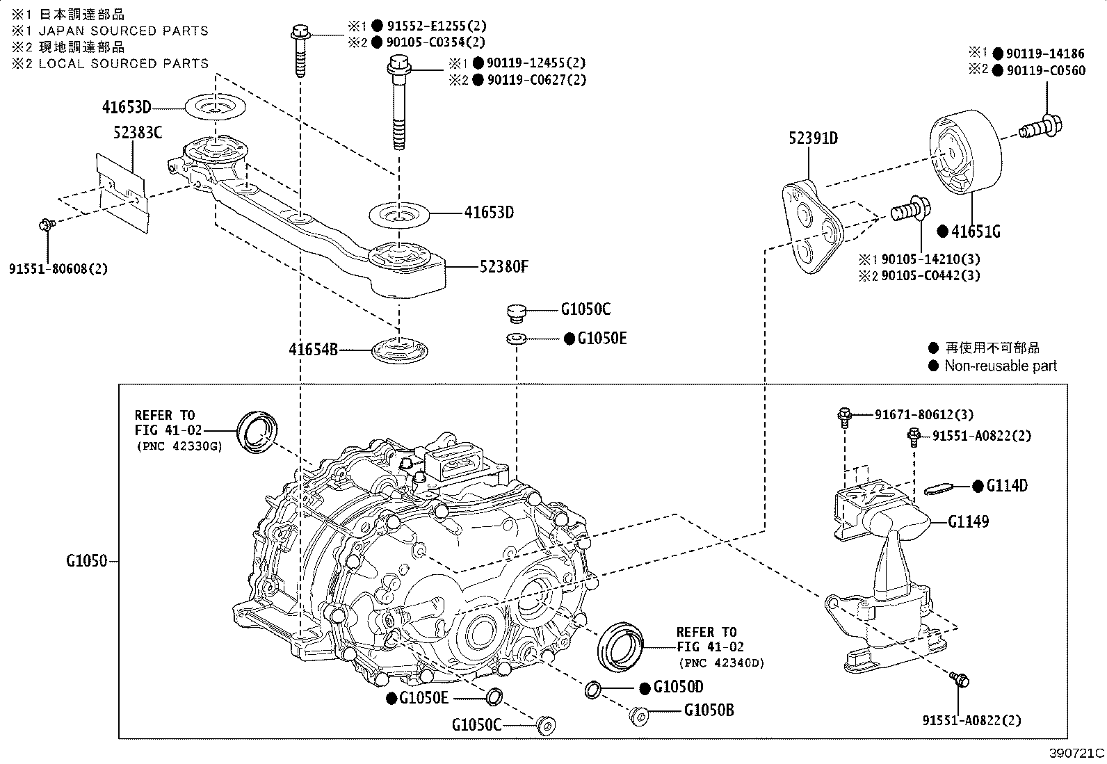 41653-0R040 STOPPER, DIFFERENTIAL MOUNT,UPPER product image