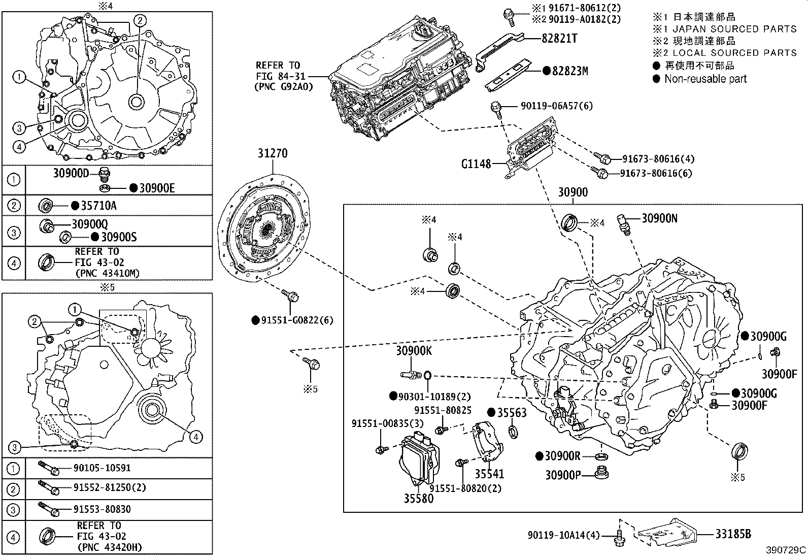 Toyota 35580-52010 ACTUATOR ASSY, SHIFT CONTROL