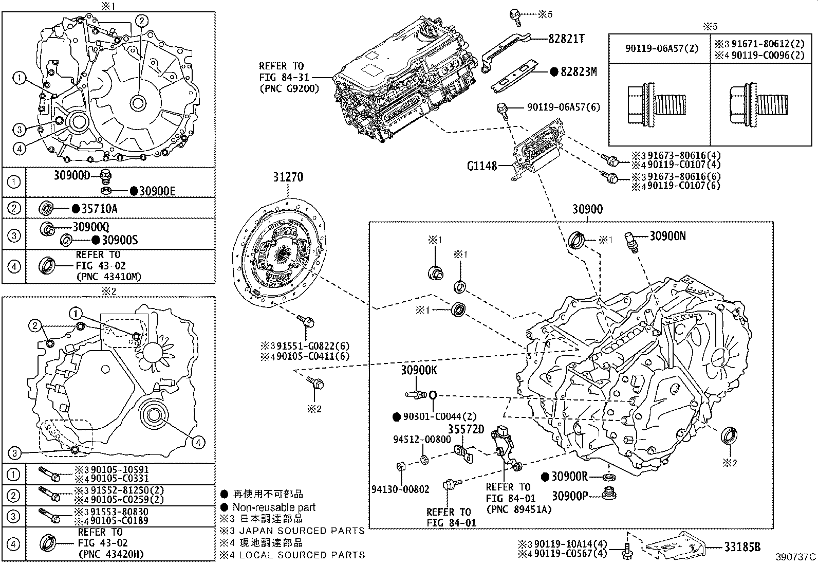 G1570-45020 CABLE ASSY, REAR TRACTION MOTOR BOND product image