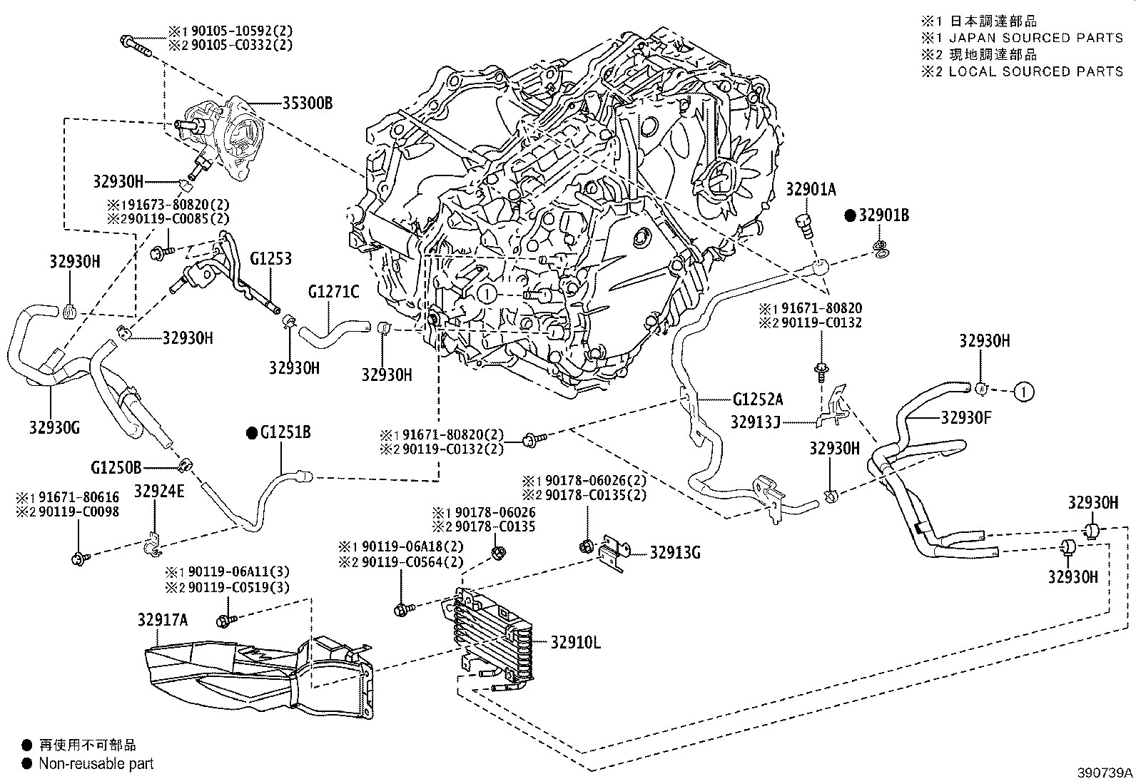 32917-08020 Toyota Reference Part product image