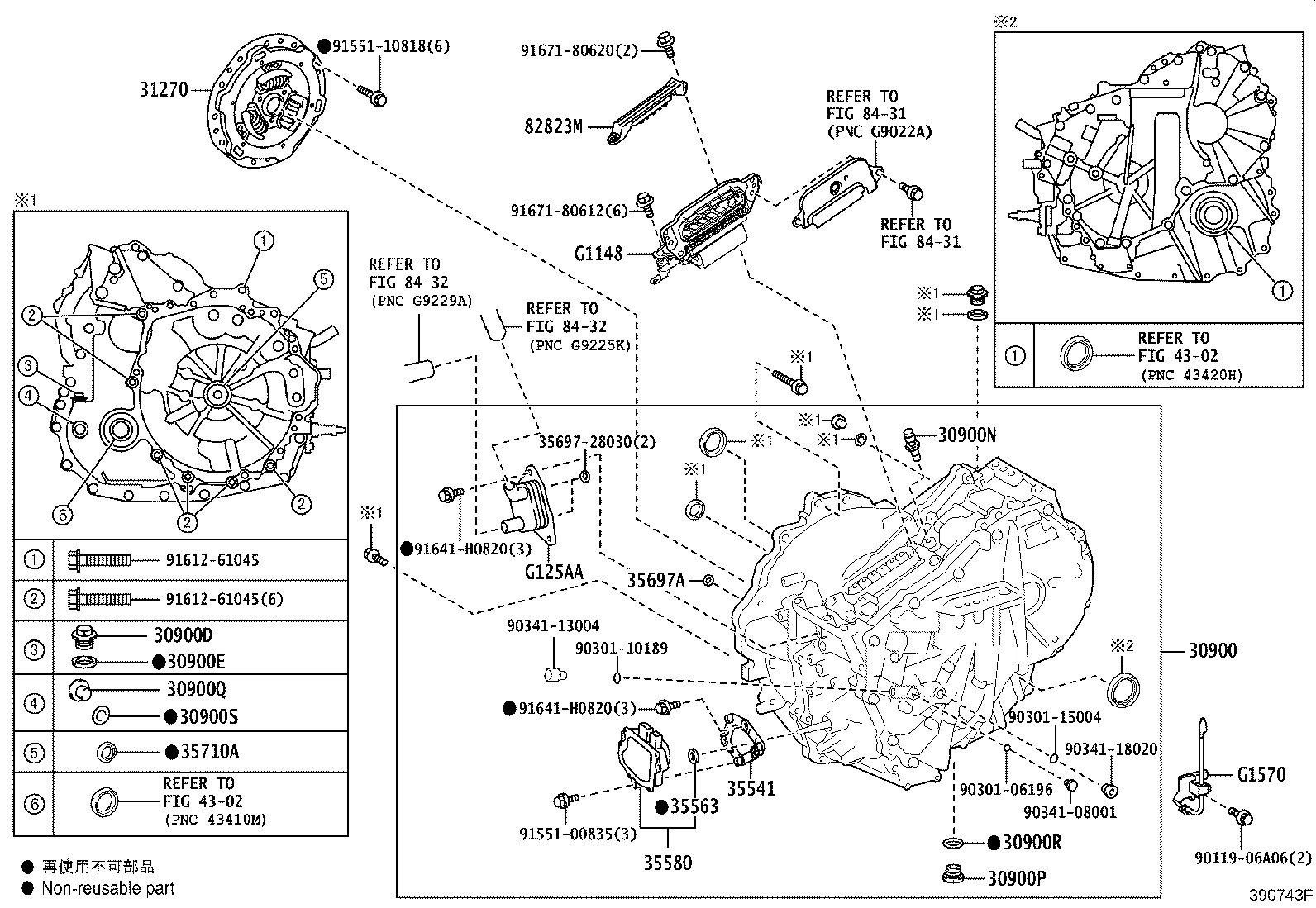 41198-28010 Toyota Reference Part product image