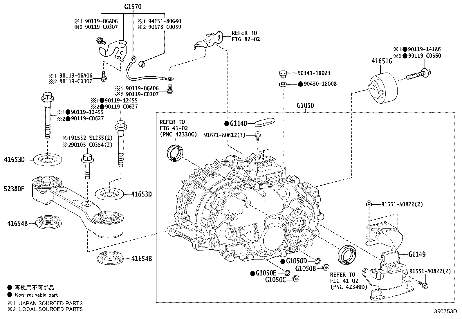 33185-0R040 Toyota Reference Part product image
