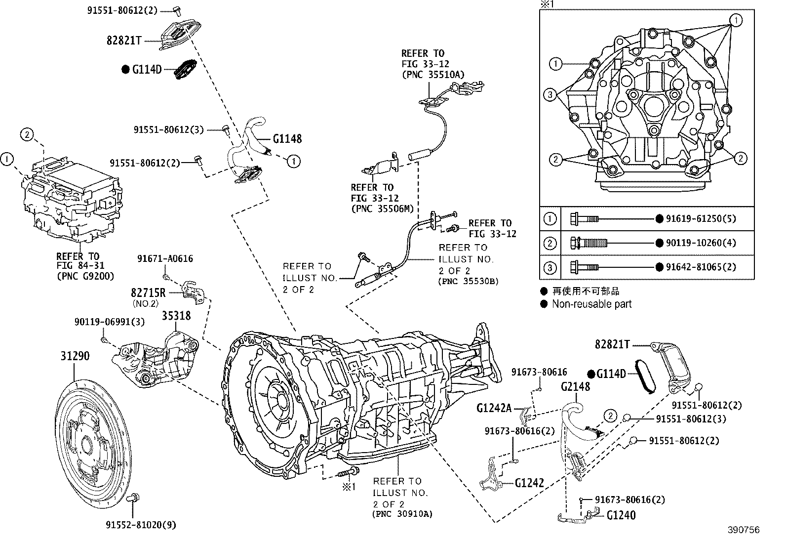 35151-11010 COVER, AUTOMATIC TRANSMISSION CASE product image