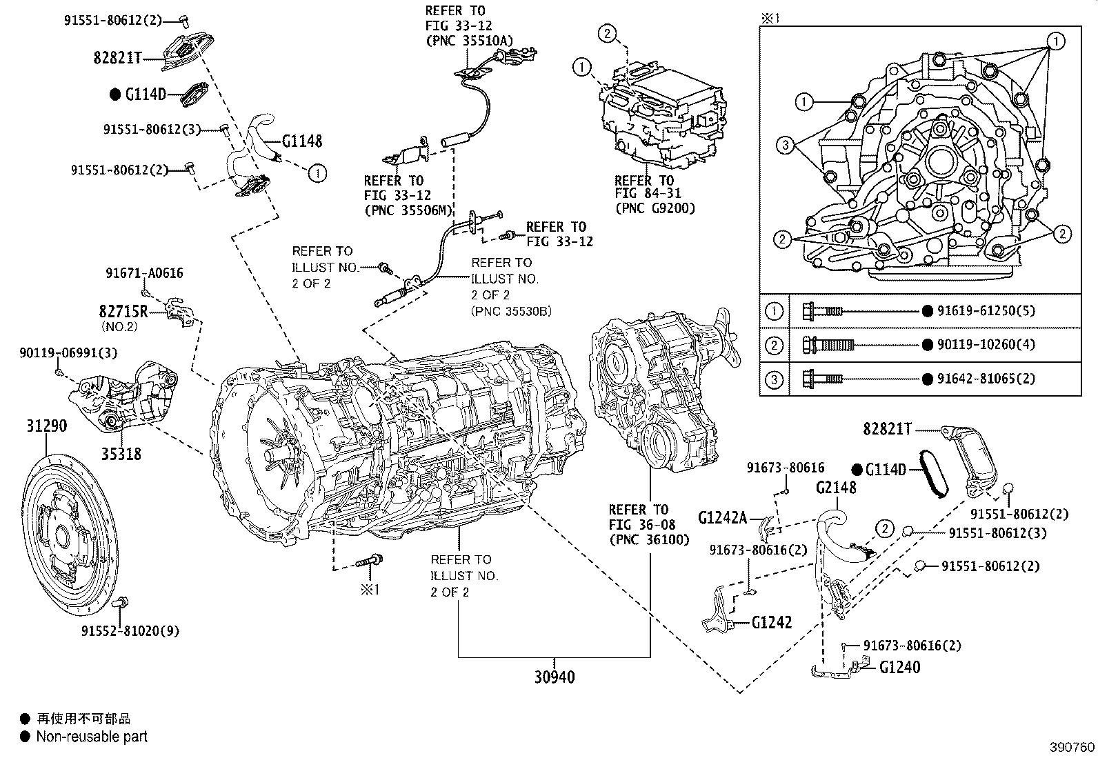 35151-11010 COVER, AUTOMATIC TRANSMISSION CASE product image