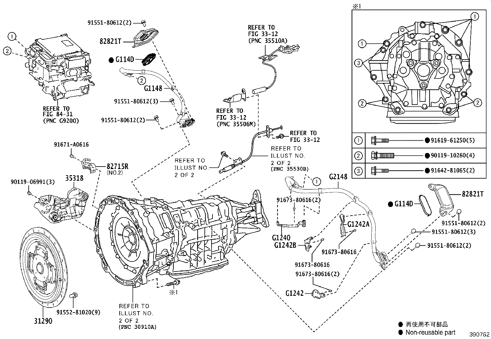 35151-11010 COVER, AUTOMATIC TRANSMISSION CASE product image