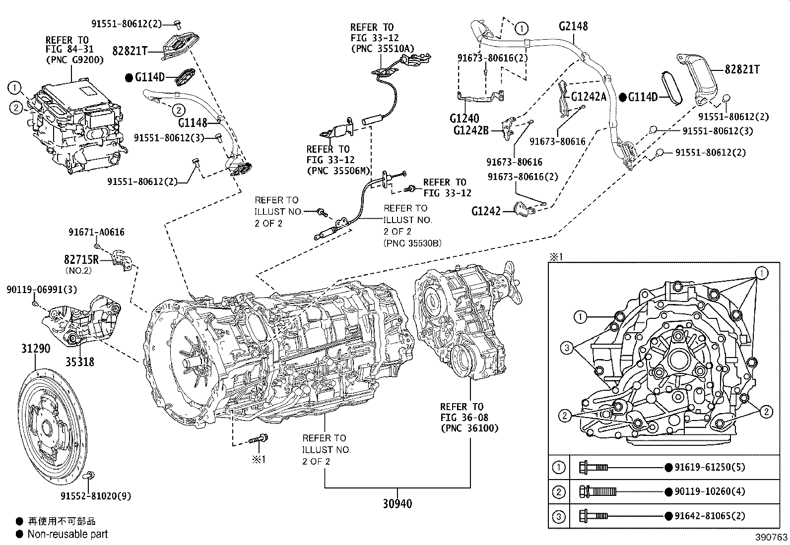 35151-11010 COVER, AUTOMATIC TRANSMISSION CASE product image
