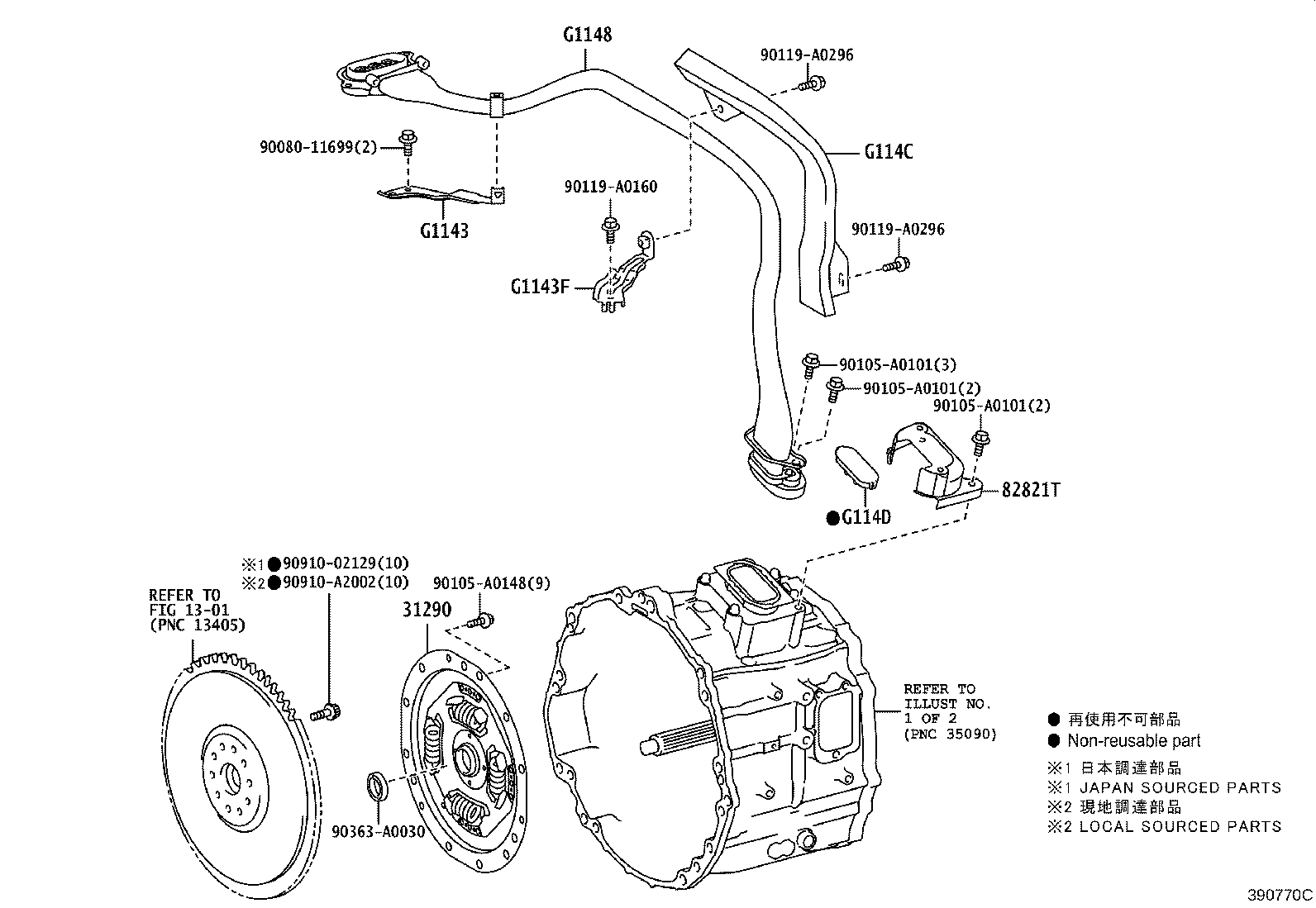 Thumbnail 2 for 350A0-34010