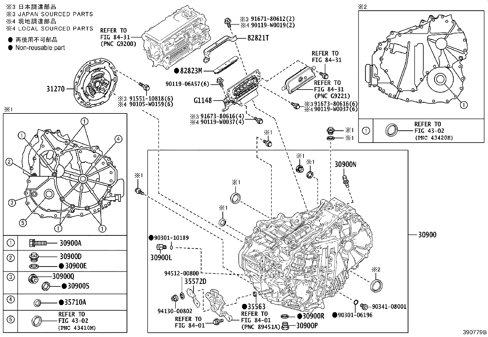 35572-63020 LEVER, TRANSMISSION CONTROL SHAFT product image