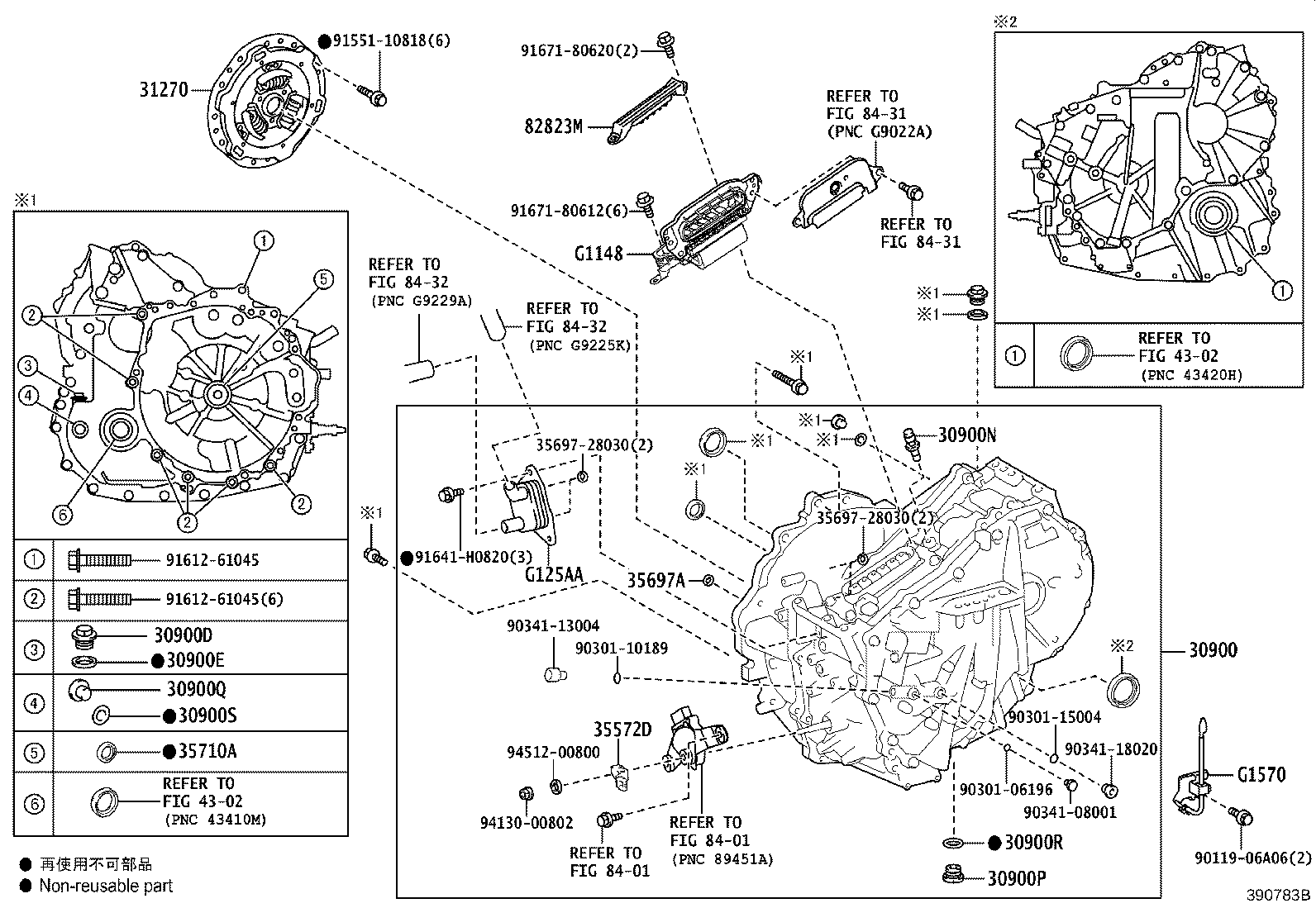 41198-28010 Toyota Reference Part product image