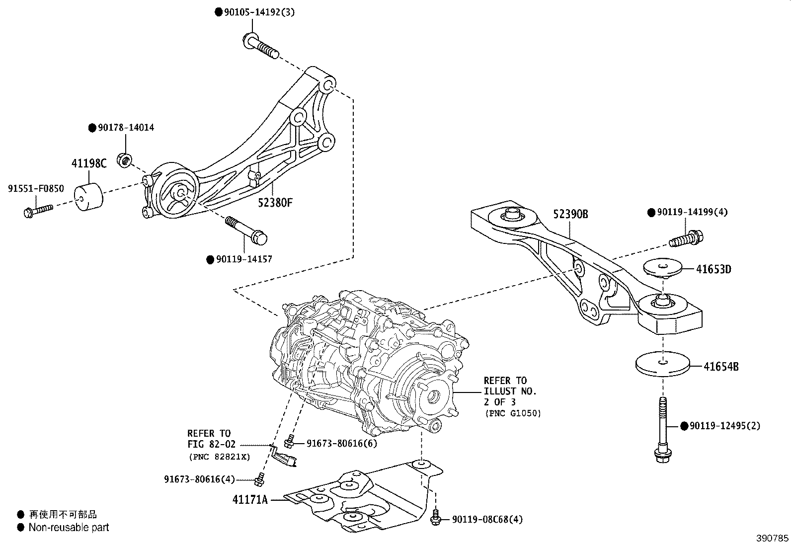 41198-28010 Toyota Reference Part product image