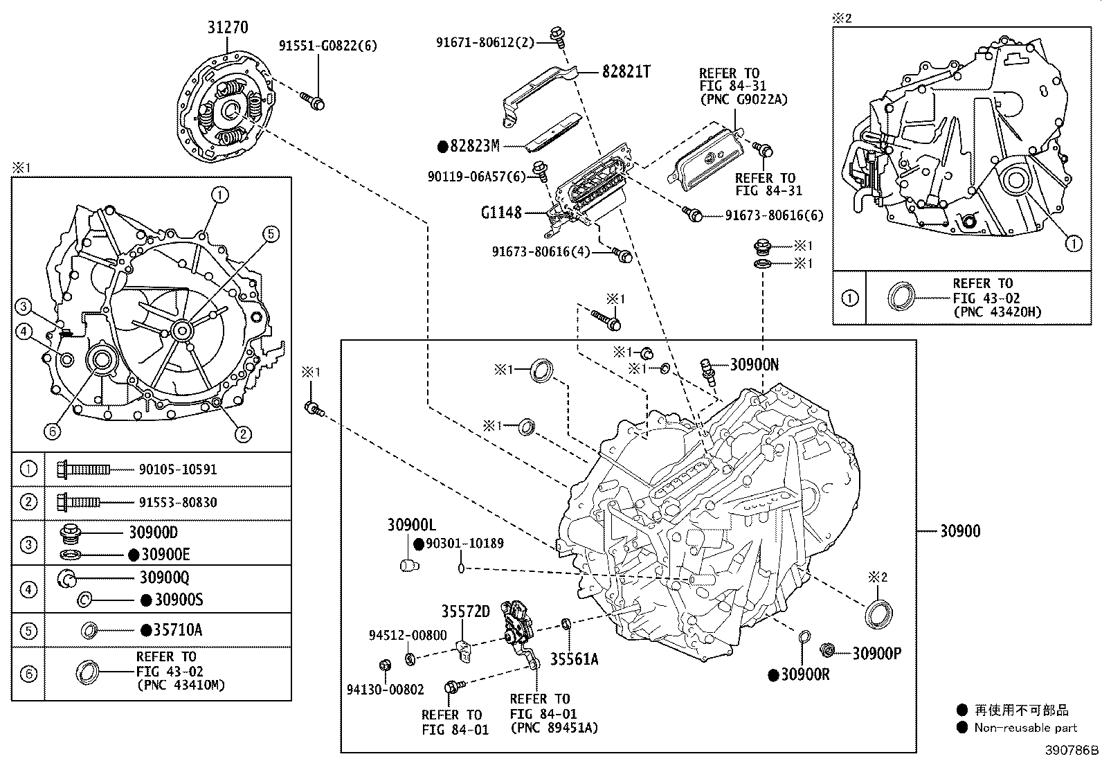 35541-52020 Toyota Reference Part product image