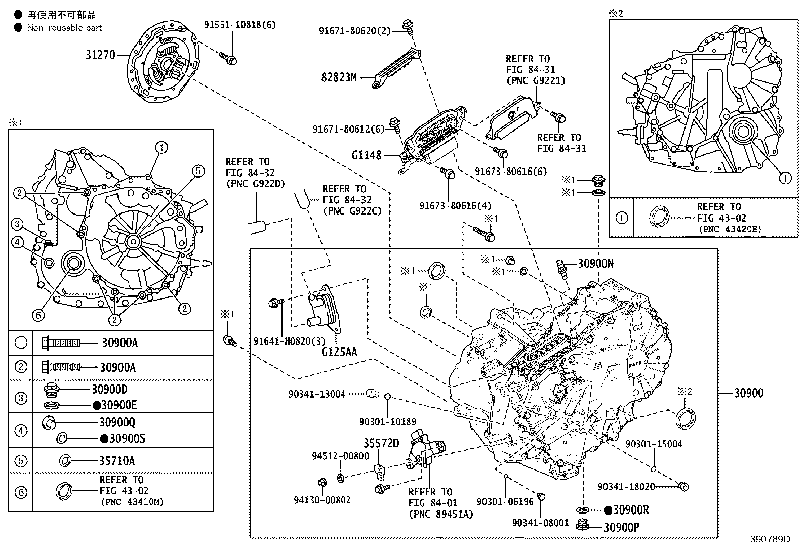 30900-16010 TRANSAXLE ASSY, HYBRID VEHICLE product image