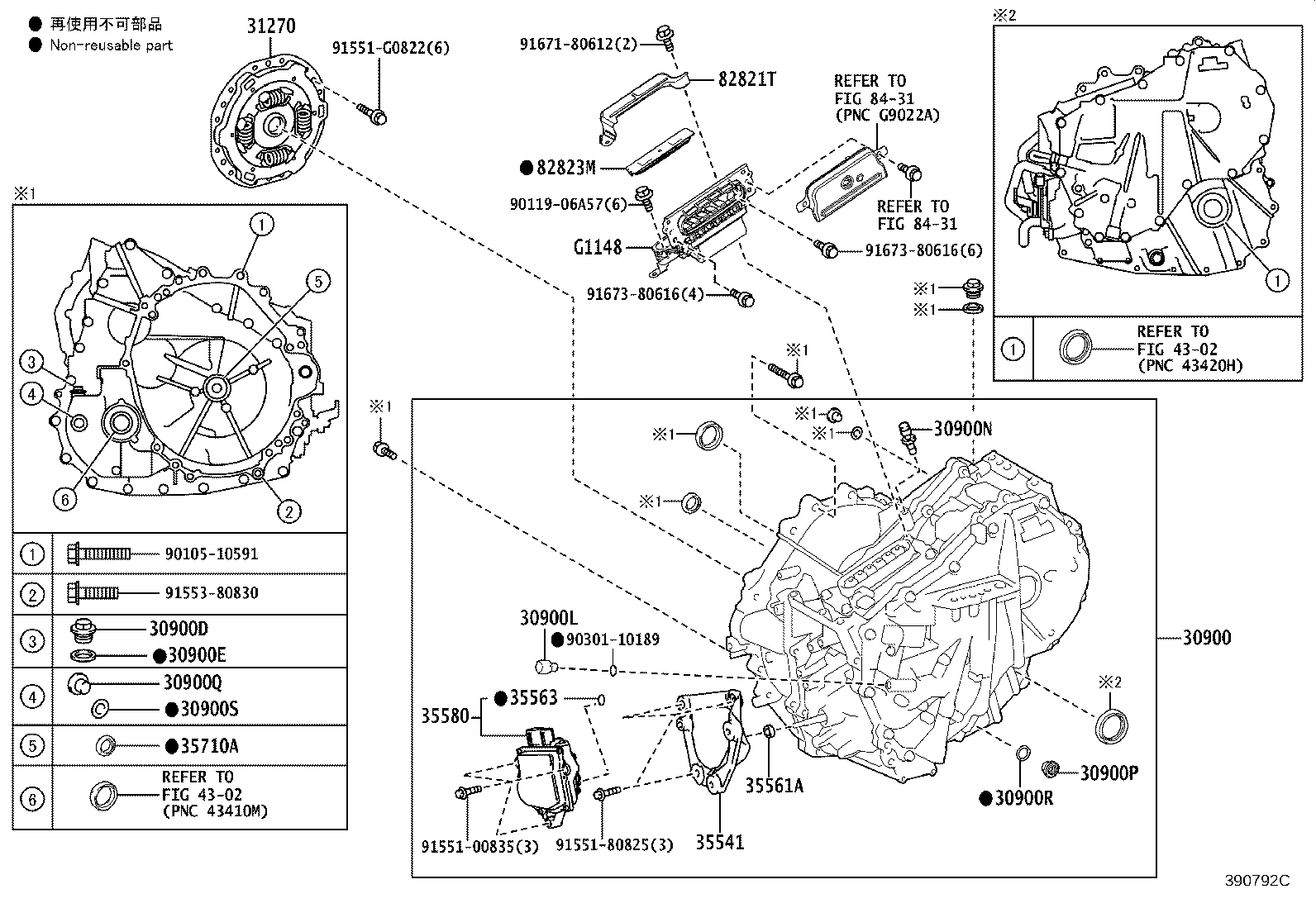 35541-52020 Toyota Reference Part product image