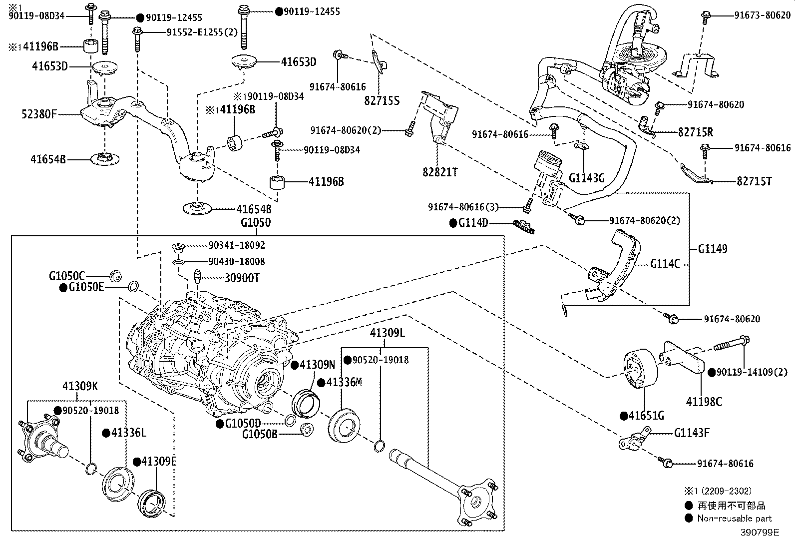 30900-16010 TRANSAXLE ASSY, HYBRID VEHICLE product image