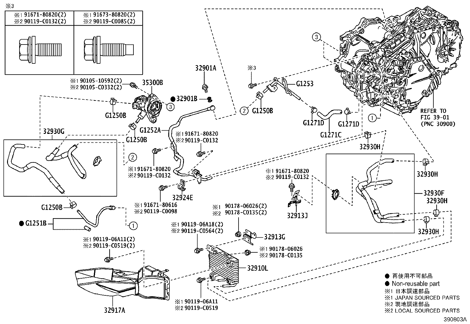 32913-08030 BRACKET, TRANSMISSION OIL COOLER product image