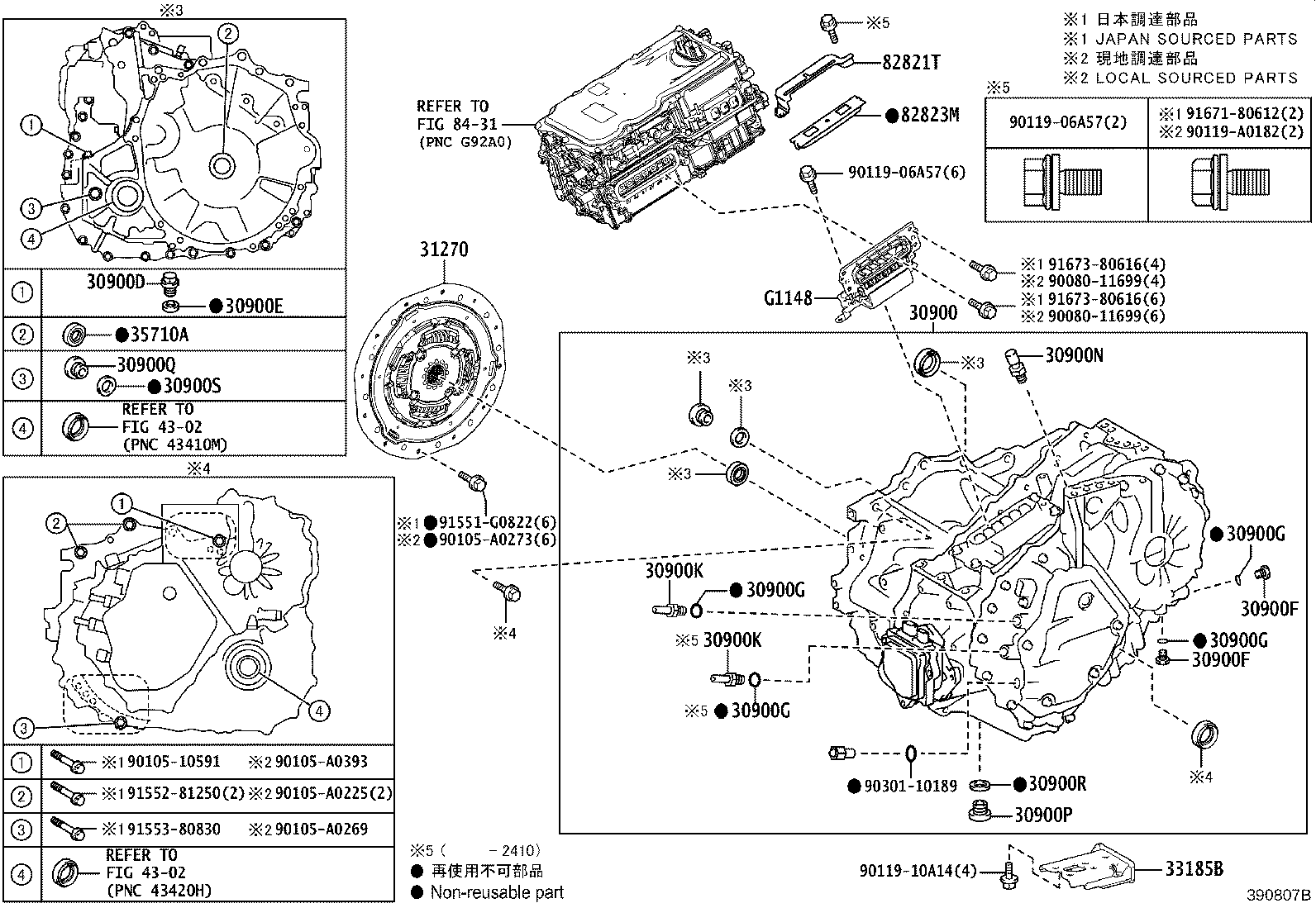 Toyota 30950-49015 Genuine Toyota Part