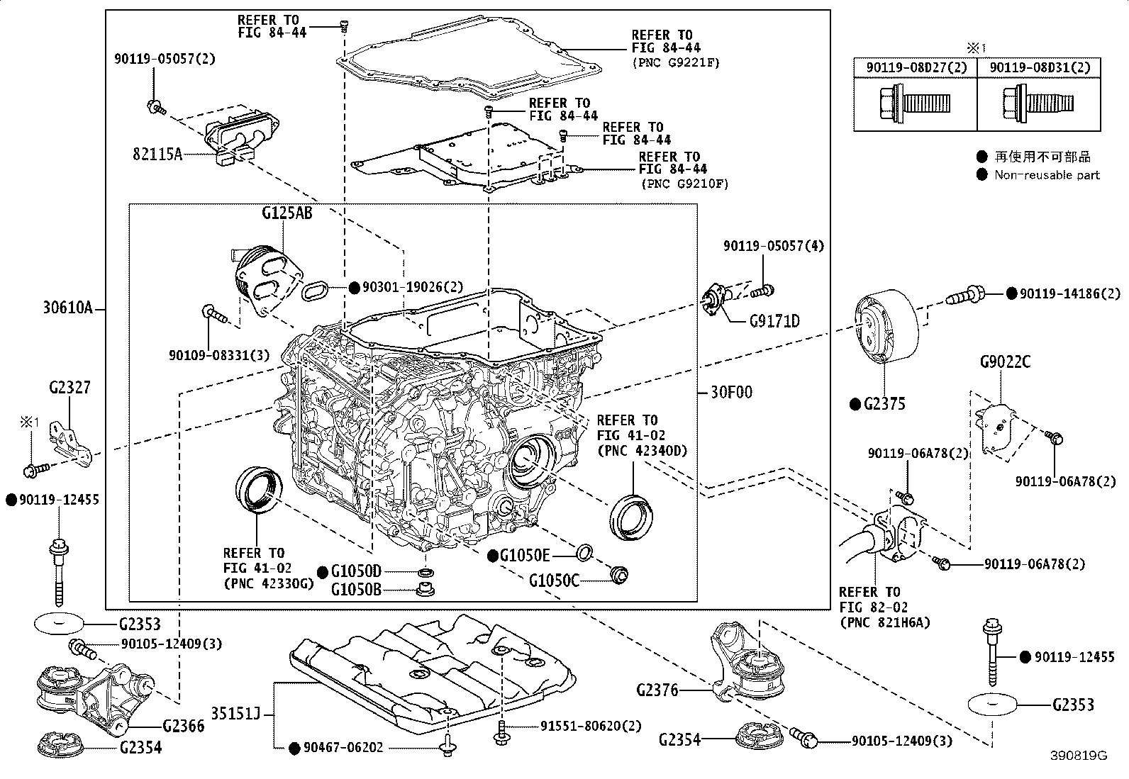 35152-46010 COVER, AUTOMATIC TRANSMISSION CASE, NO.2 product image