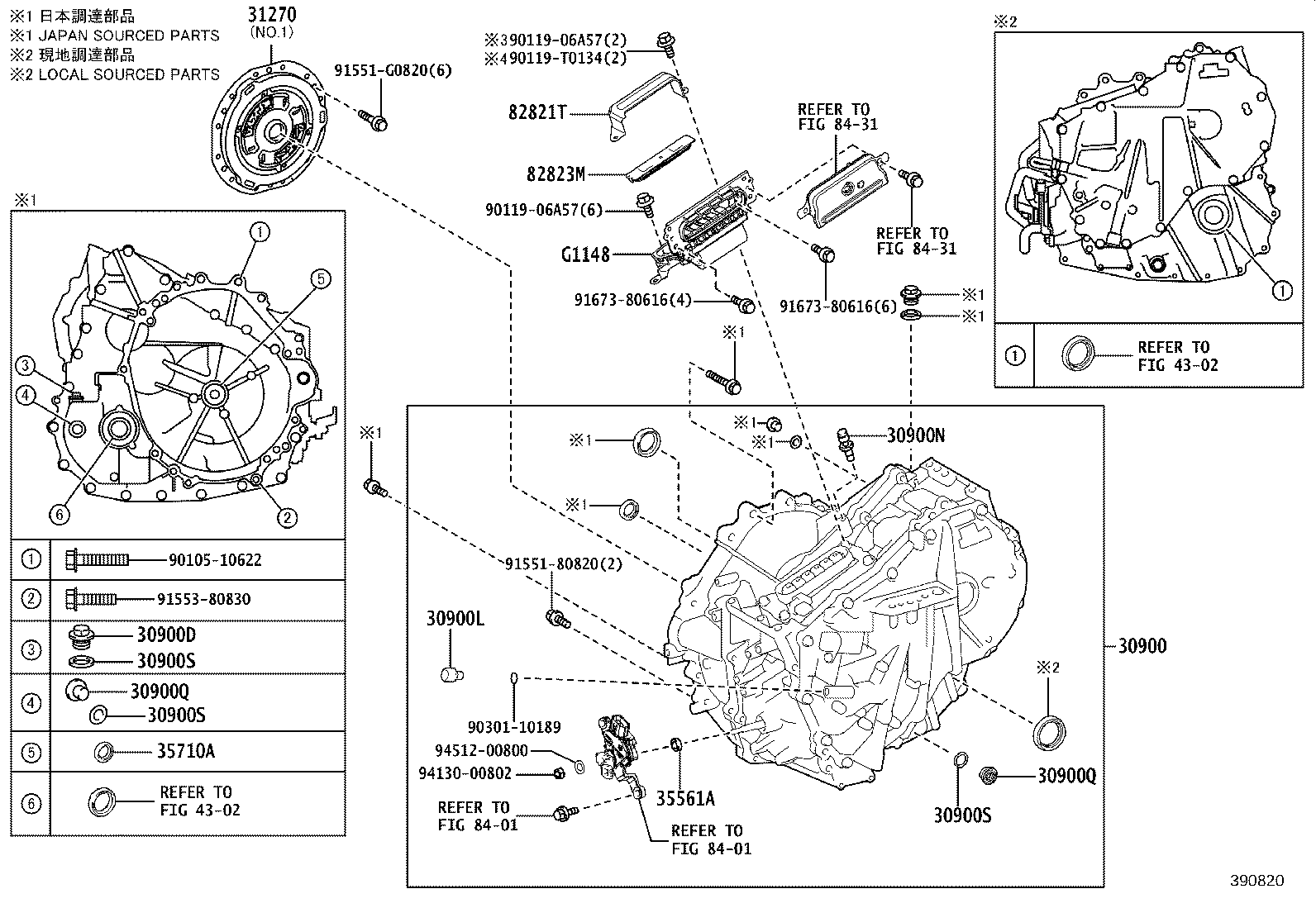 35572-WC006 LEVER, TRANSMISSION CONTROL SHAFT product image
