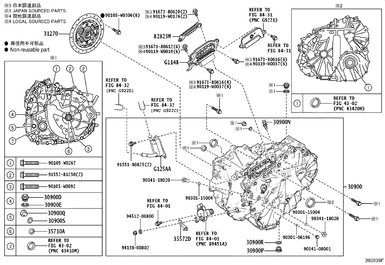 35572-63020 LEVER, TRANSMISSION CONTROL SHAFT product image