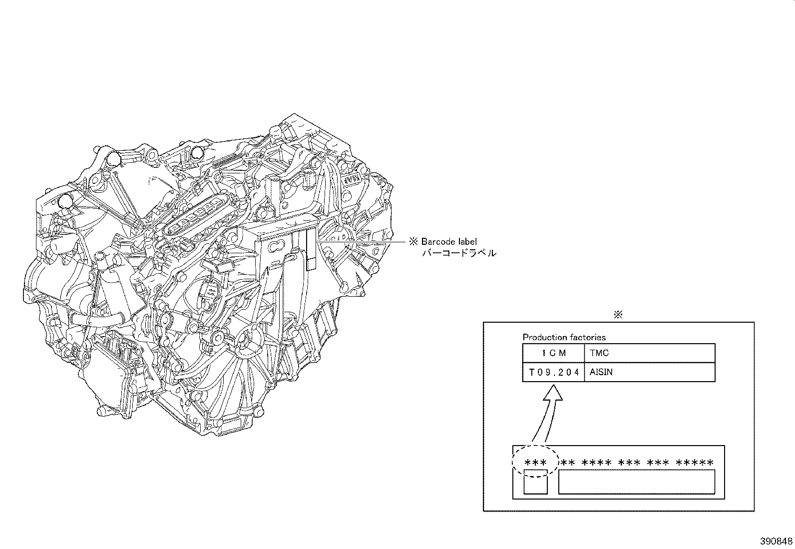 30900-47200 TRANSAXLE ASSY, HYBRID VEHICLE product image