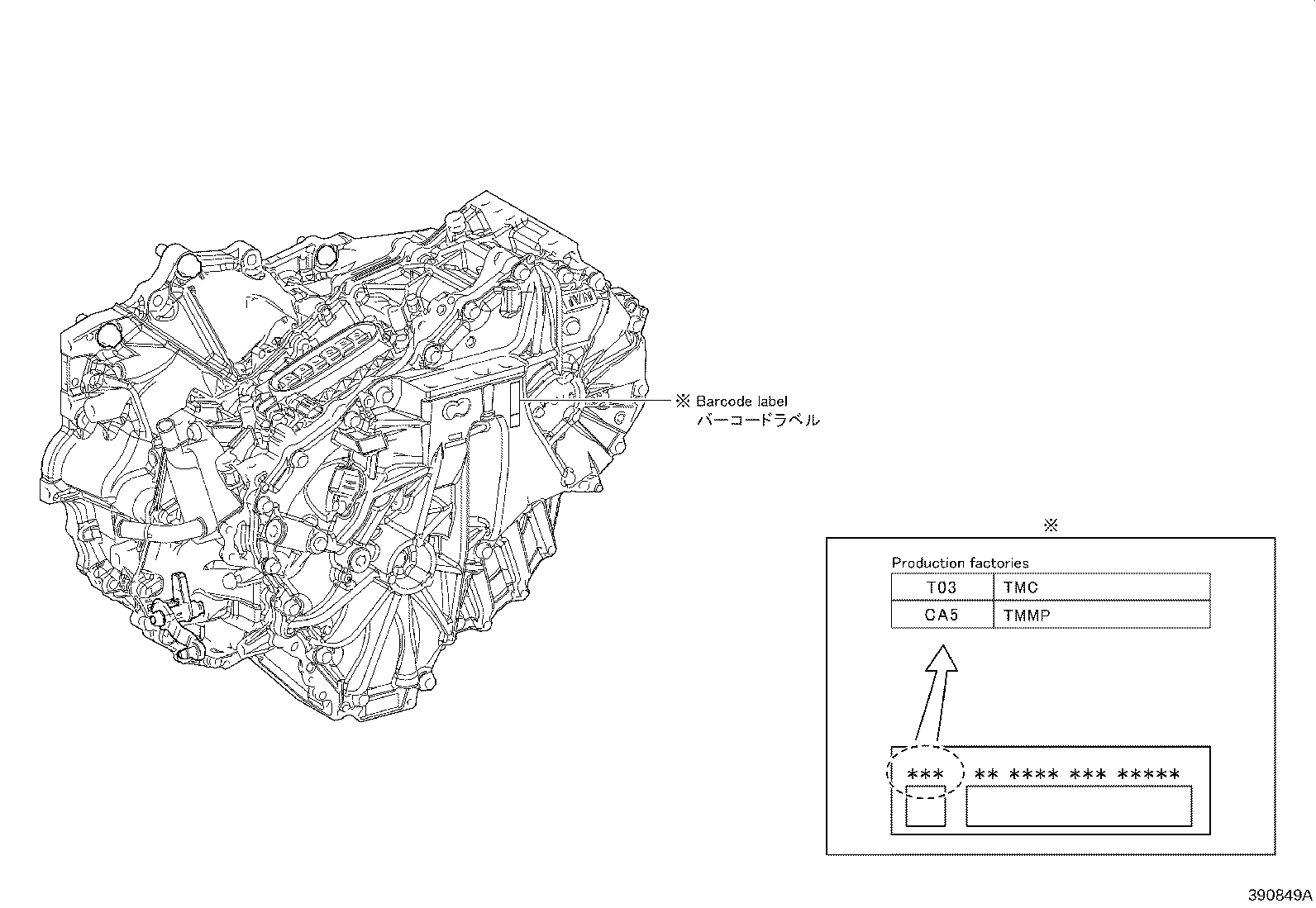 35572-63020 LEVER, TRANSMISSION CONTROL SHAFT product image