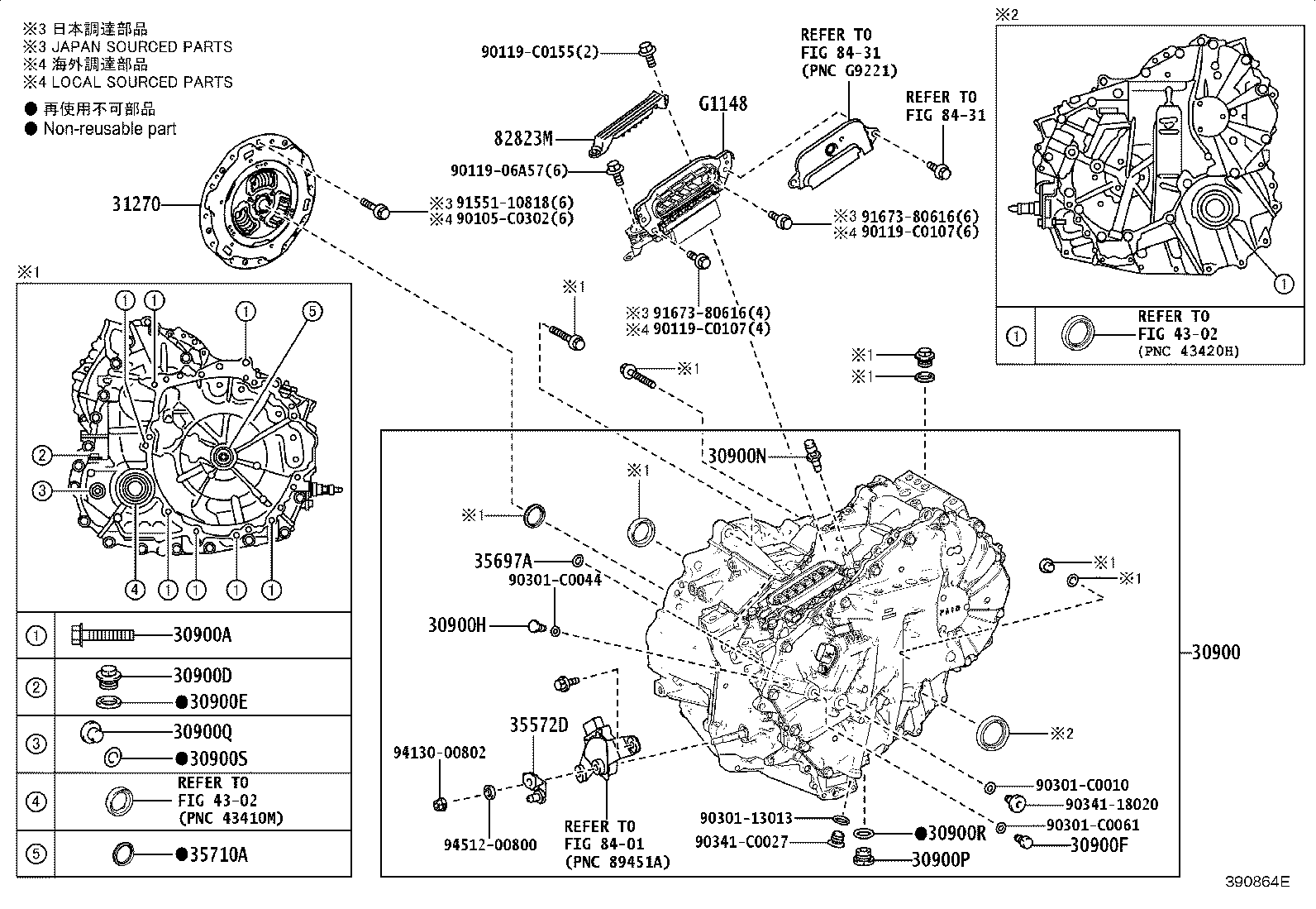 31270-02010 DAMPER ASSY, TRANSMISSION INPUT product image