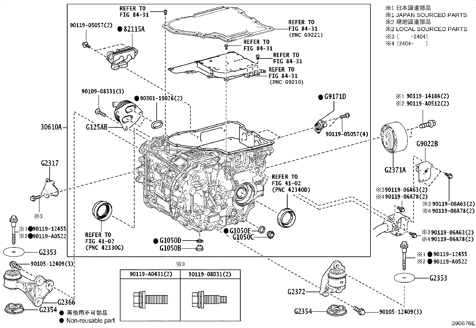 30950-48020 Toyota Reference Part product image
