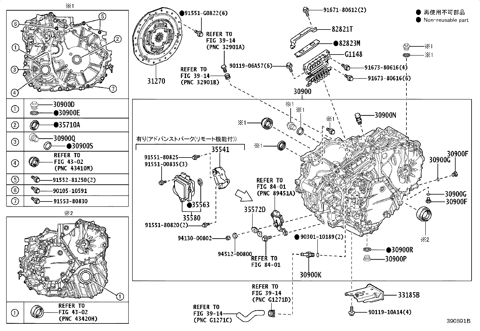 30970-48010 TRANSAXLE ASSY, HYBRID VEHICLE product image