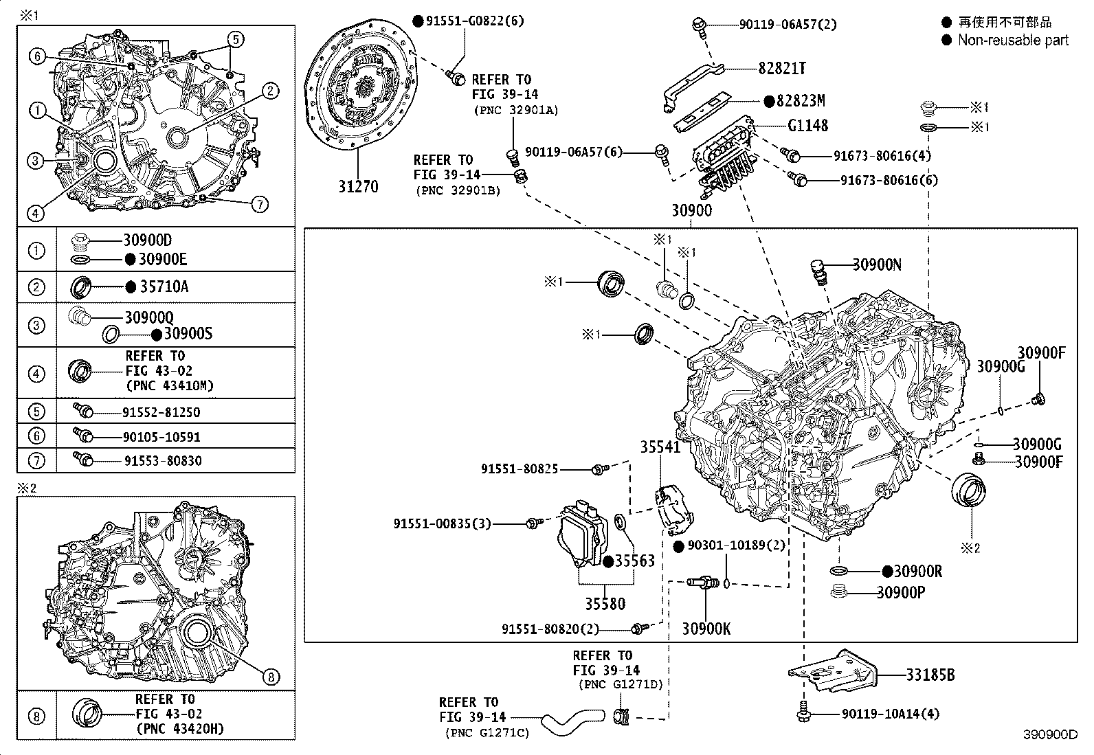 30600-48021 Toyota Reference Part product image