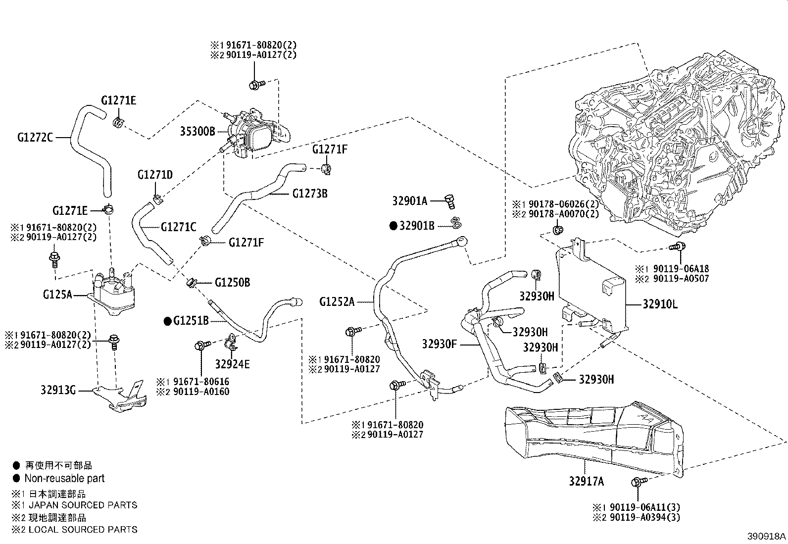 Toyota G1271-40010 HOSE, MOTOR COOLING, NO.1