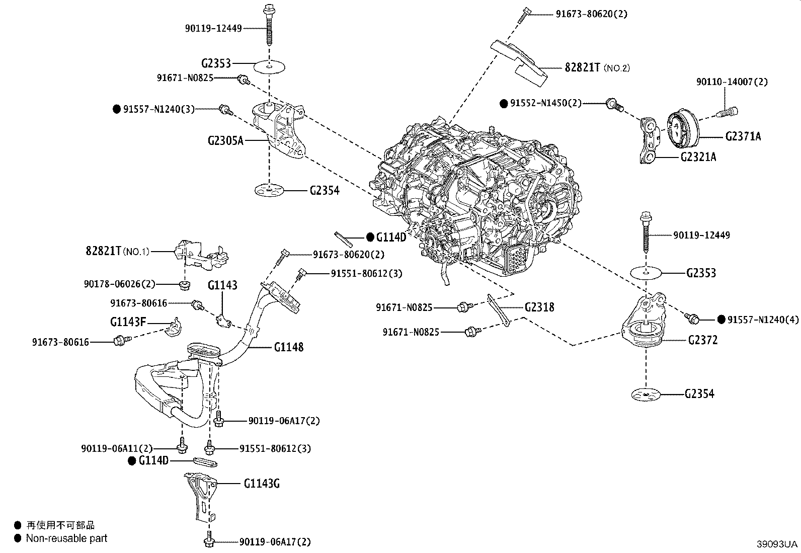 G1148-30040 CABLE, MOTOR product image