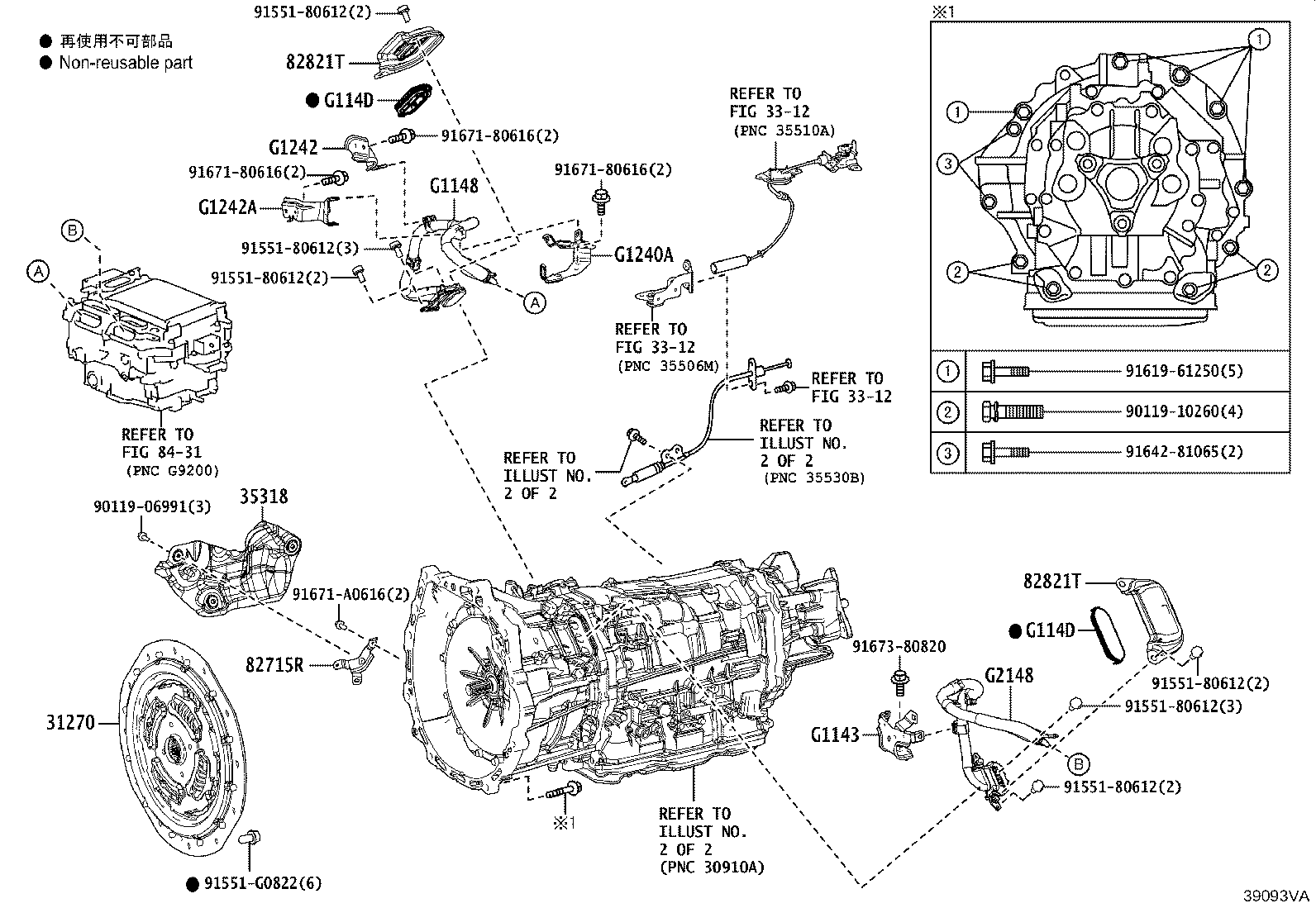G1148-30040 CABLE, MOTOR product image