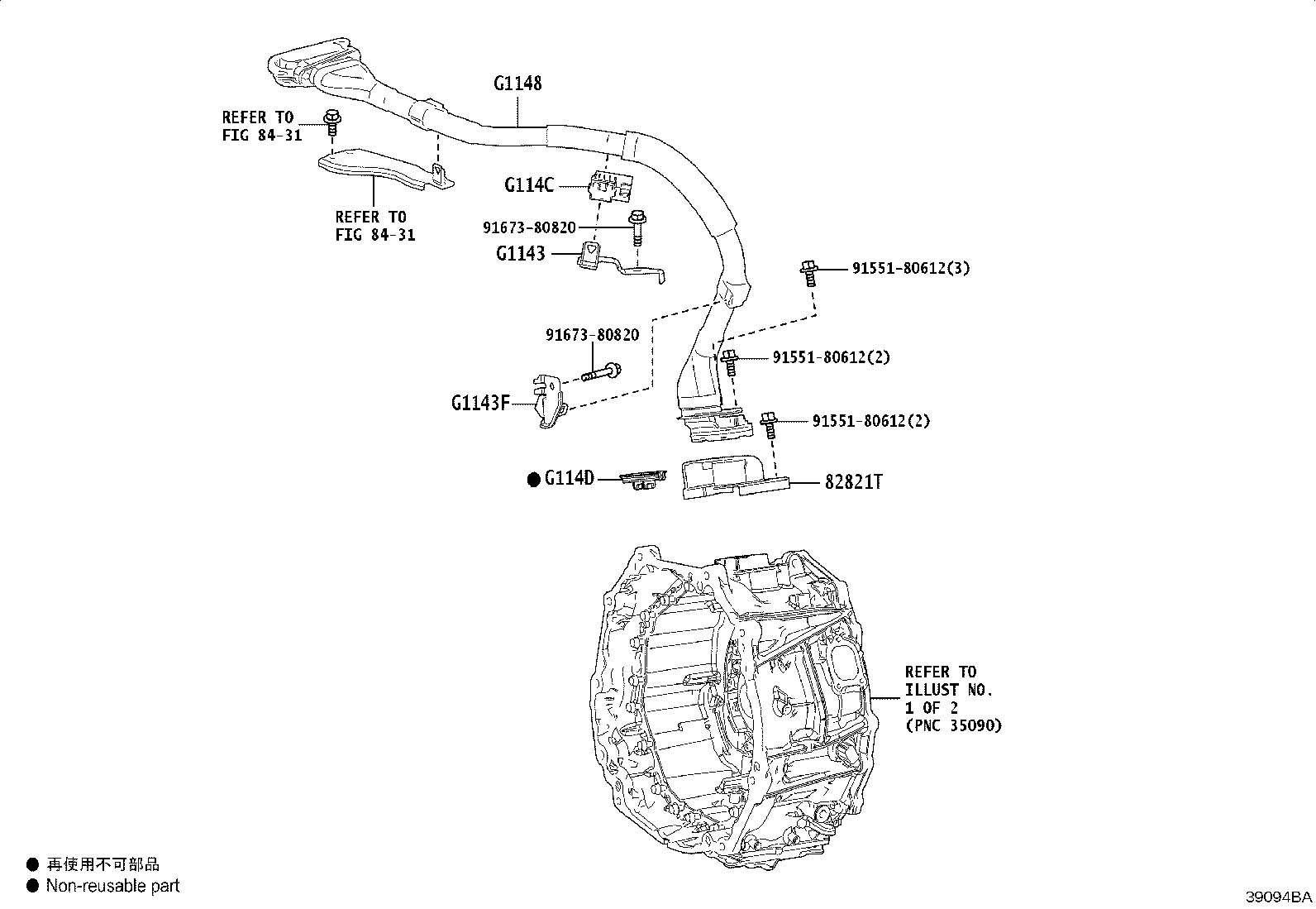G1148-35010 CABLE, MOTOR product image
