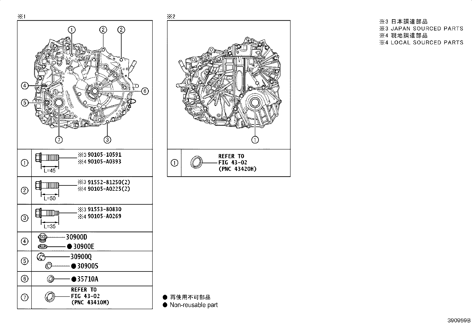 Thumbnail 2 for 82821-33B30