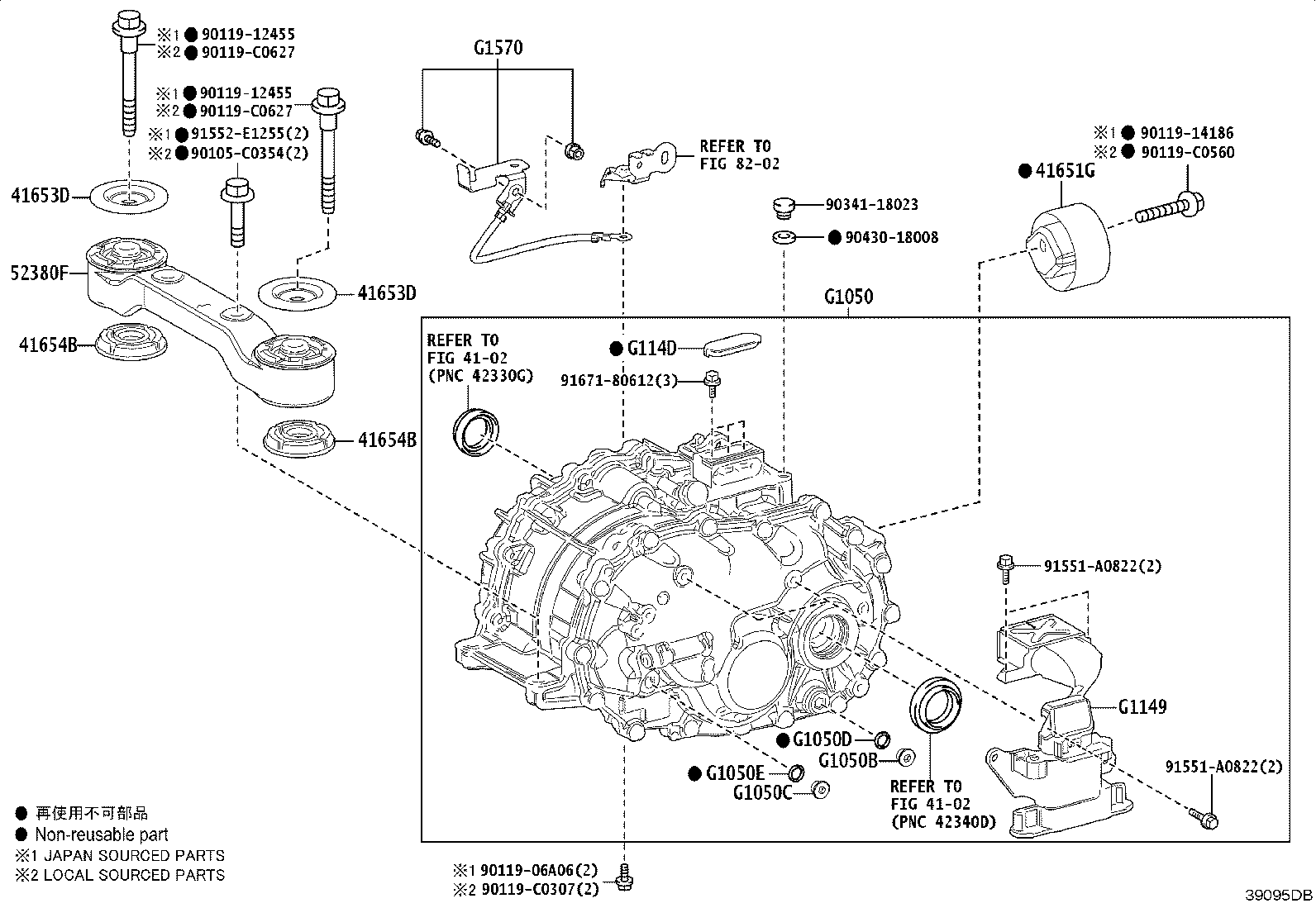 G1570-45020 CABLE ASSY, REAR TRACTION MOTOR BOND product image