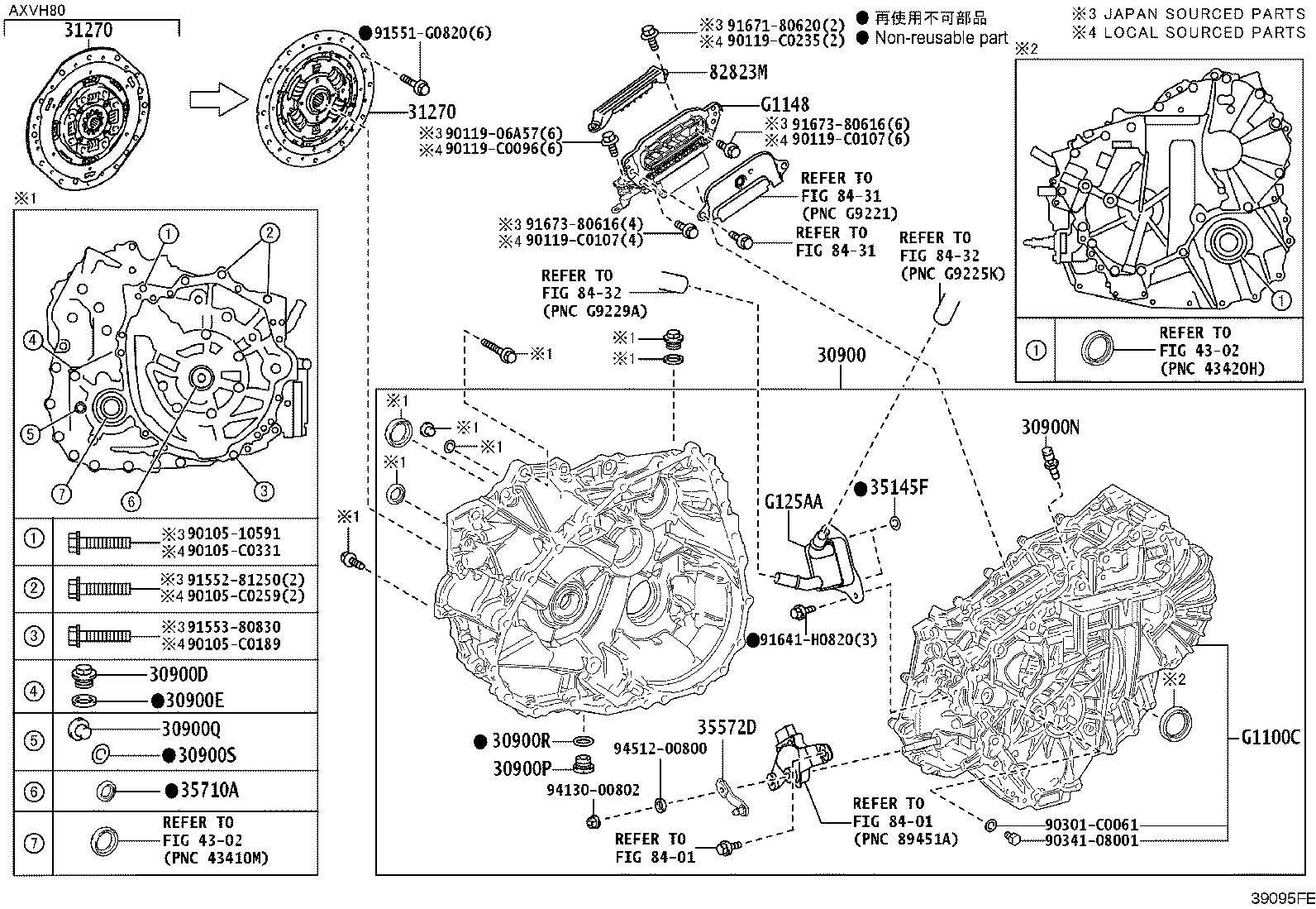 31270-06020 DAMPER ASSY, TRANSMISSION INPUT product image