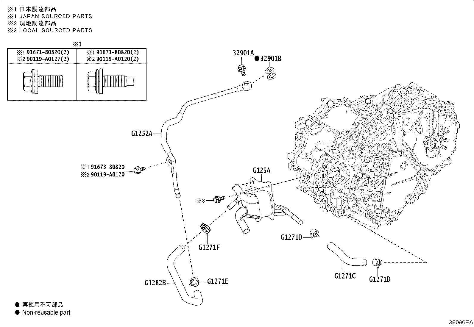 Thumbnail 2 for 32910-08010