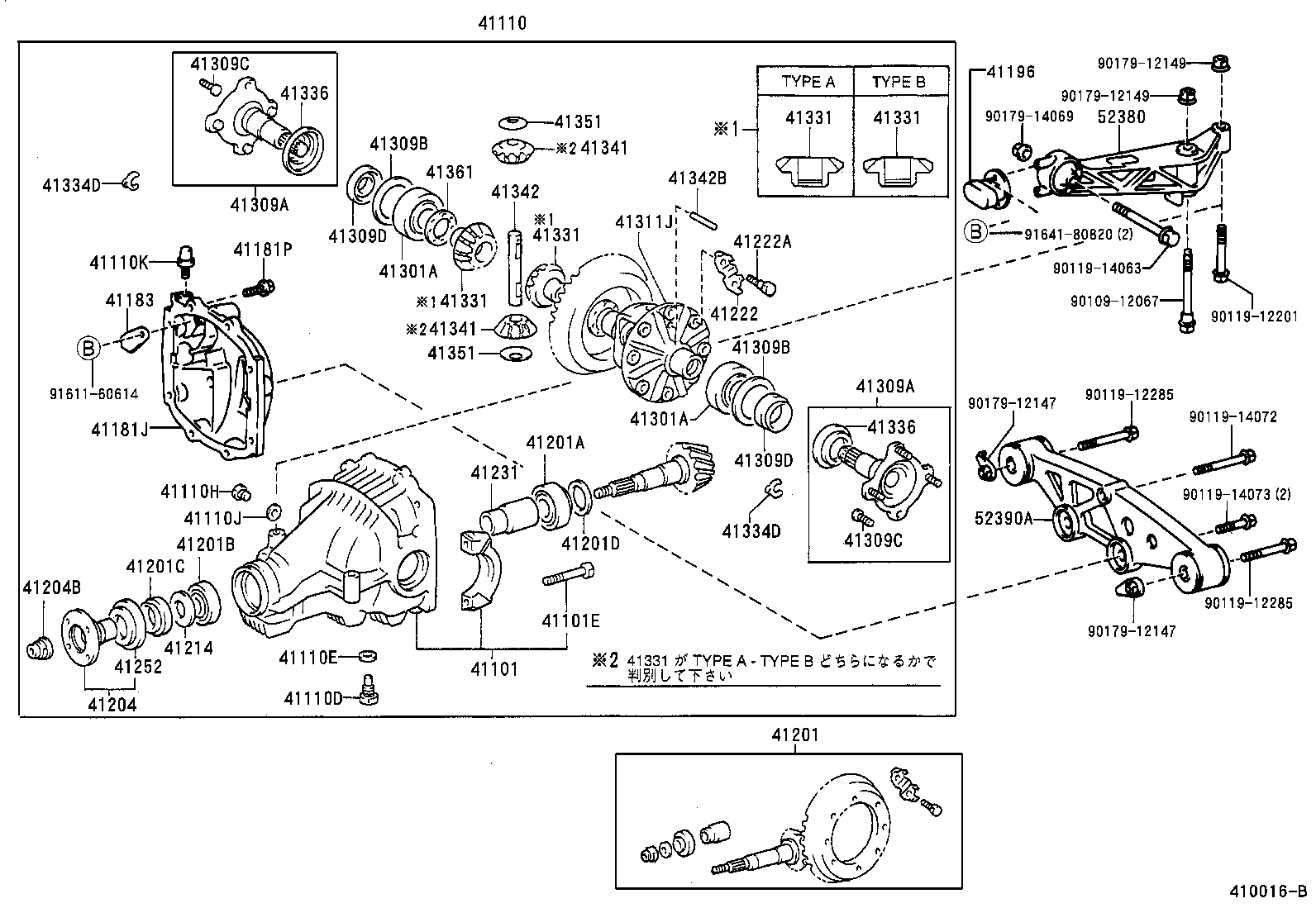 41101-44010 CARRIER SUB-ASSY, DIFFERENTIAL, REAR product image