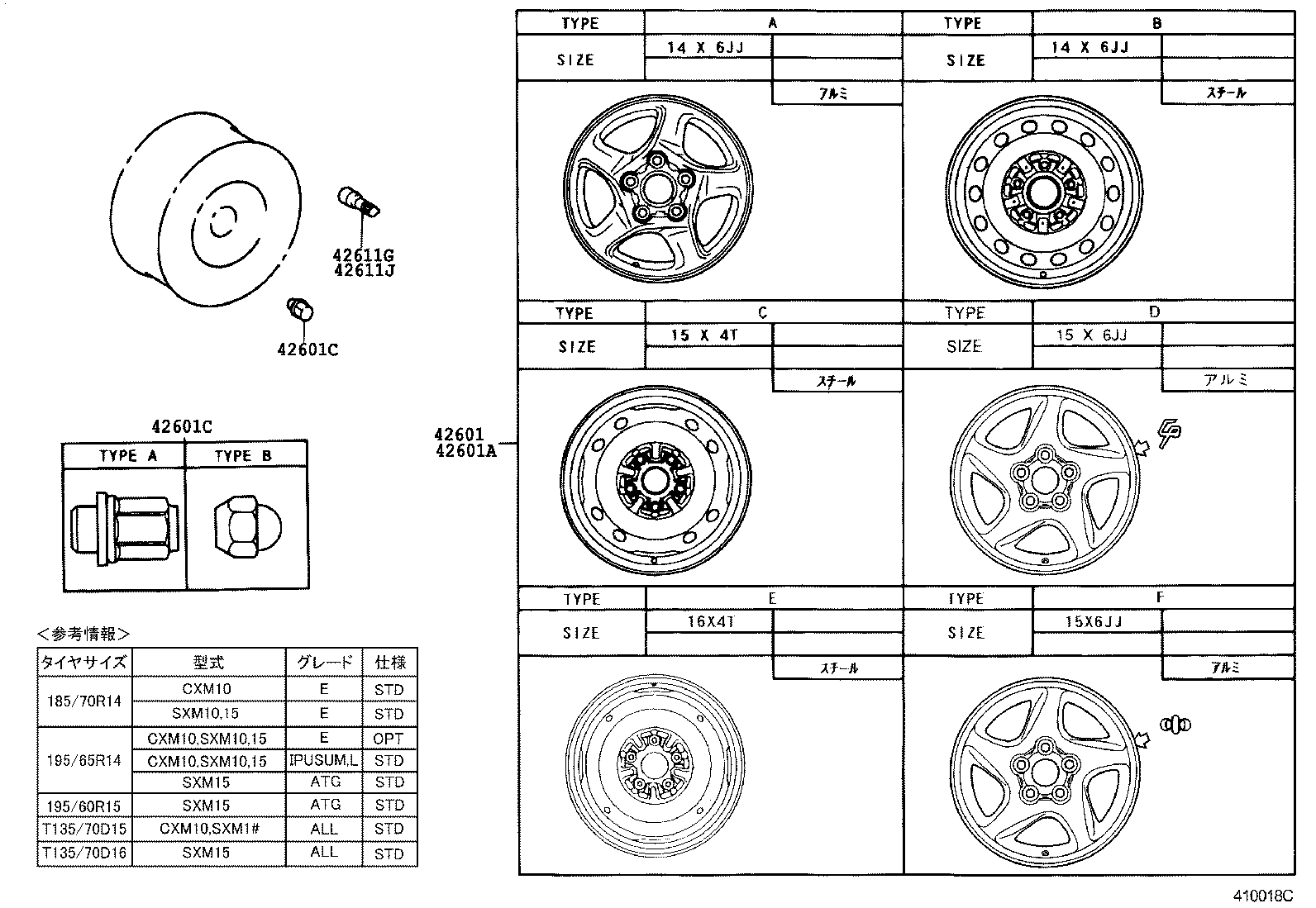 42611-44060 WHEEL, DISC product image