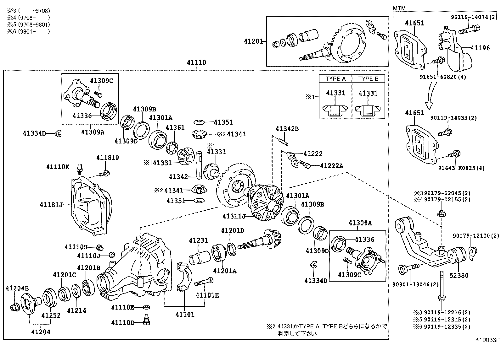 41301-21010 CASE SUB-ASSY, REAR DIFFERENTIAL product image