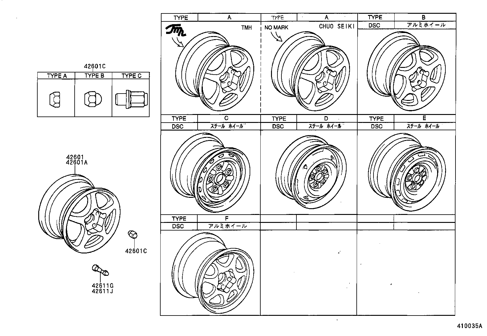 42602-20350 CAP, WHEEL product image