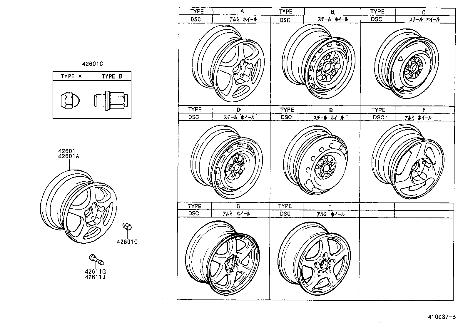42611-2B210 WHEEL, DISC product image