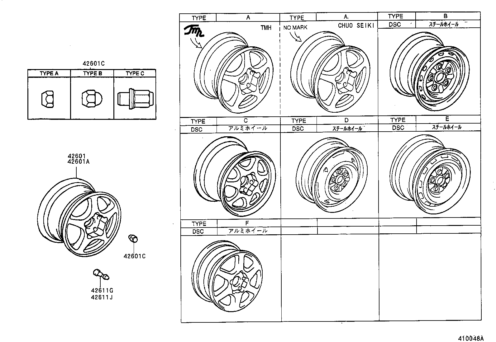 42602-20360 CAP, WHEEL product image