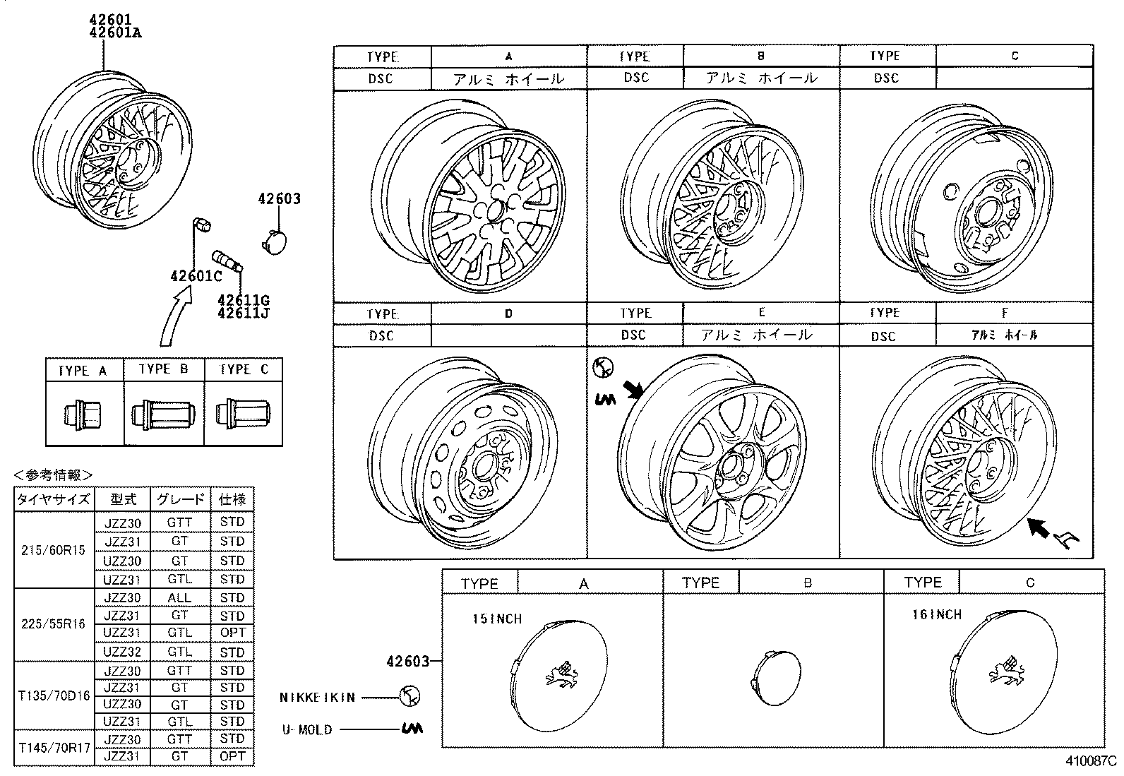42611-24280 WHEEL, DISC product image