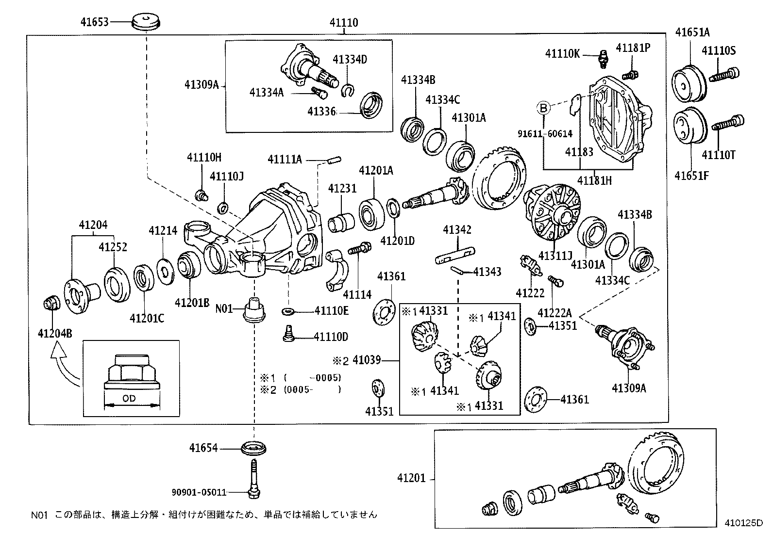 41110-30740 CARRIER ASSY, DIFFERENTIAL, REAR product image