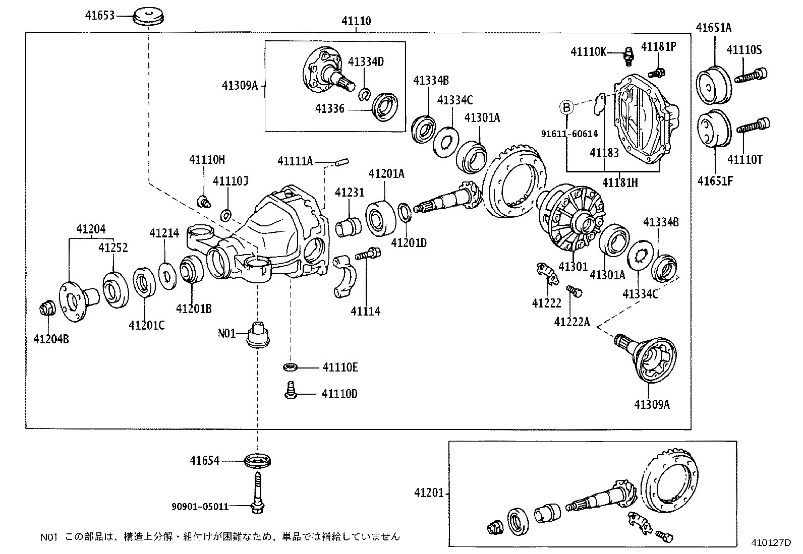 41110-2A030 CARRIER ASSY, DIFFERENTIAL, REAR product image